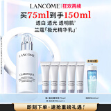 兰蔻极光乳液75ml面霜提亮保湿美白护肤品礼盒生日礼物送女友