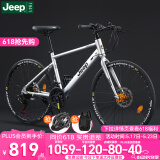 Jeep吉普公路自行车碟刹变速自行车男女学生公路车竞技代步车-RS730 RS730-直把-星光银-铝合金 M码（适合身高165-185CM） 27速-健身通勤(进阶款)
