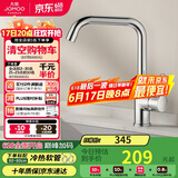 九牧（JOMOO）厨房水龙头7字型洗菜盆龙头可旋转水槽龙头冷热33186-205/1B-Z