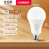 公牛（BULL）LED灯泡节能环保家用商用照明 室内工厂房车间高亮超亮通用球泡灯 【E27螺口】16w 暖白光4000k 官方护眼高亮度无频闪二级能耗