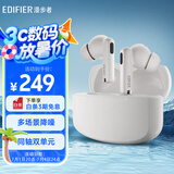 漫步者（EDIFIER）Lolli Pro 2S 真无线主动降噪蓝牙耳机 同轴双单元 空间音效 适用苹果华为小米OPPO手机 沙滩白