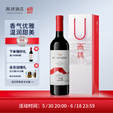 贺兰红西鸽N28干红葡萄酒750ml单瓶装 宁夏贺兰山国产红酒聚会礼物
