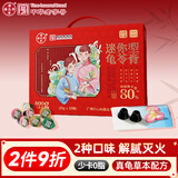 潘高寿龟苓膏礼盒800g红豆味+原味烧仙草果冻布丁零食伴手礼节日礼物