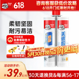 德高（Davco）美缝剂 十大品牌瓷砖地砖通用防水防霉耐污瓷缝剂双组份美瓷胶 闪亮银（有透色风险） 420g