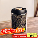 格娜斯抽真空玻璃茶叶罐家用密封罐高档茶叶储存罐大号容量收纳瓶900ml