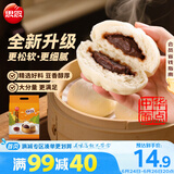 思念中华面点豆沙包960g32只 包子馒头早餐半成品食品早点儿童