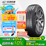 玲珑轮胎225/55R18 98V 玲珑臻选 SD 现代IX35/起亚KX5/森林人