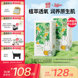solove米菲小花园2.0全包臀拉拉裤L码72片(9-14kg)超薄抑菌训练裤箱装