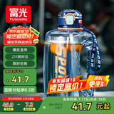 富光吨杯桶大容量塑料杯水杯Tritan刻度吸管运动户外水壶杯子1600ML