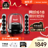 哈曼卡顿水晶四代 家庭影院音响 水晶4代桌面音箱 电视电脑音响 礼物氛围音响 Soundsticks4黑色