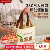 美厨（maxcook）饭盒袋帆布袋 保鲜包便携式便当手提袋 卡通帆布包收纳袋MCPJ6514