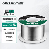 绿林（GREENER）焊锡丝30%含锡量带松香芯免清洗1.0MM家用电烙铁焊接线250g