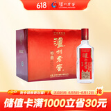 泸州老窖 特曲三两三 浓香型 白酒 52度165ml*6瓶 整箱礼盒装 节日送礼