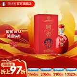 国窖1573【父亲节礼赠】浓香型白酒鸿运568 52度 500mL 1瓶 单瓶装