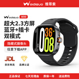 维蒂索华强北S10ultra3全新智能手表S9全功能Ultra2运动电话导航男女运动成人学生蓝牙新款 阔屏待机王【耀黑】AMOLED大屏+海量下载+抖音