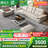摩天（Motian） 沙发 真皮沙发客厅整装沙发实木沙发组合办公皮艺沙发家具 直排3人位[2.85米]+脚踏 升级版【松木+意大利纳帕牛皮】