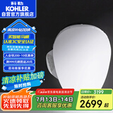 科勒（KOHLER）智能马桶盖暖风全功能清舒宝洁身器C3-129即热式K-18659T