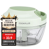 乐扣乐扣（LOCK&LOCK）多功能手动料理器 厨房拉蒜器绞肉机蔬菜切碎器 婴儿辅食搅碎机 CKS315-400ml