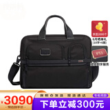 途明（TUMI）Alpha 3商务旅行公文包男士15英寸手提电脑包 可扩展差旅款02603141D3 尼龙 黑色