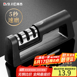 拜杰（Baijie）三槽位磨刀器家用手动磨刀石厨房多功能磨刀神器