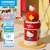 杯具熊（BEDDYBEAR）开口笑儿童双饮保温杯男女小学生宝宝吸管水杯送礼保温壶女士杯子 星辰双饮保温杯-Kitty600ml
