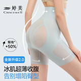 婷美（GRACEWELL）收腹裤收胯塑形束腰提臀裤夏季超薄冰丝产后塑身美体内裤 蓝色M