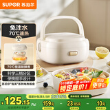 苏泊尔（SUPOR）电热饭盒 泡芙系列 加热饭盒 1L免注水便携分区可拆洗上班族办公室轻音插电饭盒DH02FD817国家补贴