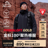 伯希和（Pelliot）[P系列]Primaloft金标P棉户外棉服男女保暖冬季外套11340303黑3XL