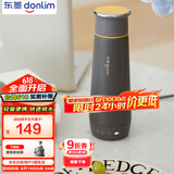东菱（Donlim）【国家补贴】便携烧水壶电热水杯家用旅行烧水杯小型冲奶防烫办公室养生保温杯DL-B1钛金灰