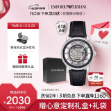 安普里奥·阿玛尼（Emporio Armani）手表男士 潮流黑武士皮带镂空机械腕表520情人节礼物送男友AR1981