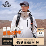 伯希和（Pelliot）[成毅同款]山野2.0冲锋衣男女三合一外套春秋夹克11340105白XXL