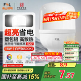 FSL佛山照明灯泡LED节能灯 大功率室内照明16WE27柱形 白光6500K