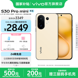 vivo S30 Pro mini 6.31 英寸多彩小直屏 行业首发希区柯克变焦实况  6500mAh小屏续航战神手机 国补 柠檬黄 12GB+512GB 赠TWS耳机