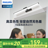 飞利浦（PHILIPS） LED镜前灯浴室卫生间柜灯可调角度化妆洗漱台橱柜灯衣柜灯壁灯 11.5W暖白光4000K雅黑55CM