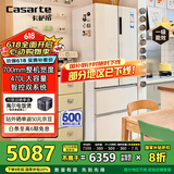 卡萨帝（Casarte）揽光冰箱星空版470升【星悦】超薄嵌入式法式双系统国家补贴20%一级能效冰箱BCD-470WLCFDM9WKU1