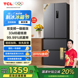 TCL 323升法式养鲜冰箱一级能效双变频分区养鲜多门对开门超薄家用电冰箱33分贝轻音变温空间国家补贴 法式多门冰箱