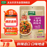 太太乐 大盘鸡 复合调味料 一料多用 调料酱  100g 
