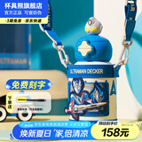 杯具熊（BEDDYBEAR）开口笑儿童双饮保温杯男女小学生宝宝吸管水杯送礼保温壶女士杯子 星辰双饮杯-德凯奥特曼600ml