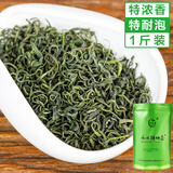 万季香凤冈锌硒茶2025新茶贵州茶叶遵义绿茶袋装高山云雾春茶散装500克