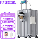 梵地亚行李箱小型登机箱男出差短途女旅行拉杆箱密码皮箱杯架银色20英寸