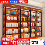 雅仕邦 货架展示架化妆品展示柜商品陈列柜超市烟酒货柜家用钢木置物架 柚木色 5层140长*30深*220高