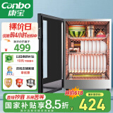 康宝（Canbo）消毒柜迷你高温家用小型消毒柜台式碗筷收纳柜消毒碗柜婴儿奶瓶消毒器【国家补贴】XDR60-BW