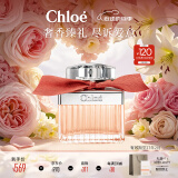 蔻依（Chloe）绯红低语女士淡香氛(ROSE)50ml 生日520情人节礼物送女友香水女
