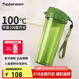 特百惠（Tupperware）茶韵500ML塑料杯男女士学生夏季运动水杯子户外便携大容量 青苔绿