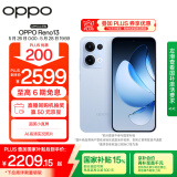 OPPO Reno13 16GB+256GB 星河蓝 超美小直屏 AI高清实况照片 IP69满级防水 5G智能拍照手机 国家补贴
