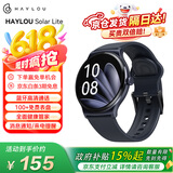 嘿喽（Haylou）Solar Lite户外运动智能手表 跑步骑行秒表 100项运动 测心率血氧