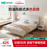 林氏家居床双人床1.5米高箱储物床现代简约榻榻米床收纳单人床家具JH4A 拱形架|JH4A双人床（拱形架） 1500mm*2000mm