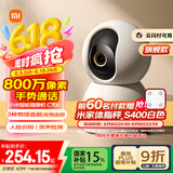 小米智能摄像机C700 800万像素4K超清监控家用摄像头360度全景婴儿监控手机远程监控器宠物高清带夜视