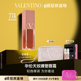 VALENTINO华伦天奴裸管唇霜77A哑光唇釉化妆品生日礼物女送女友618抢先购