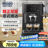 德龙（Delonghi）咖啡机意式半自动15Bar泵压家用独立电子双温控自动关机可调式奶泡EC235.BK 不锈钢加热组件 自动关机 可拆卸式透明水箱